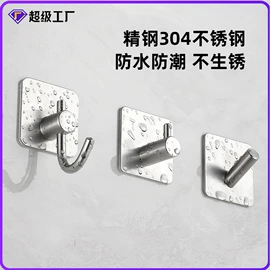 衣钩/挂钩;拖把架;纸巾架