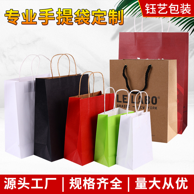 牛皮纸袋手提袋 购物礼品包装袋食品奶茶外卖打包袋子 现货批发