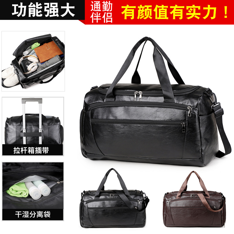 2025 otoño y invierno nuevo bolso de mano PU bolso de viaje multicapa para hombres separación seca y húmeda bolsa deportiva de fitness