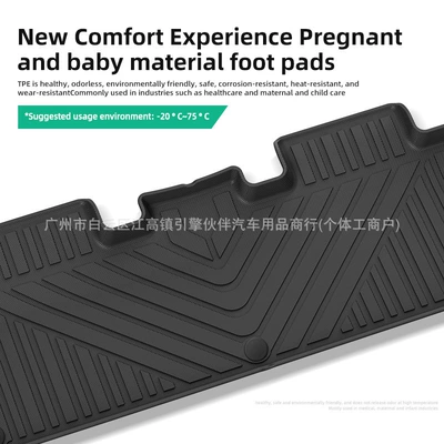 Rivian R2 car floor mats, Modelə uyğun ayaqaltı