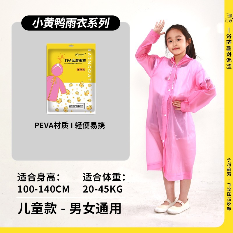 Poncho Desechable Tipo Tarjeta Pack de 7 de PE, Impermeable, para Senderismo