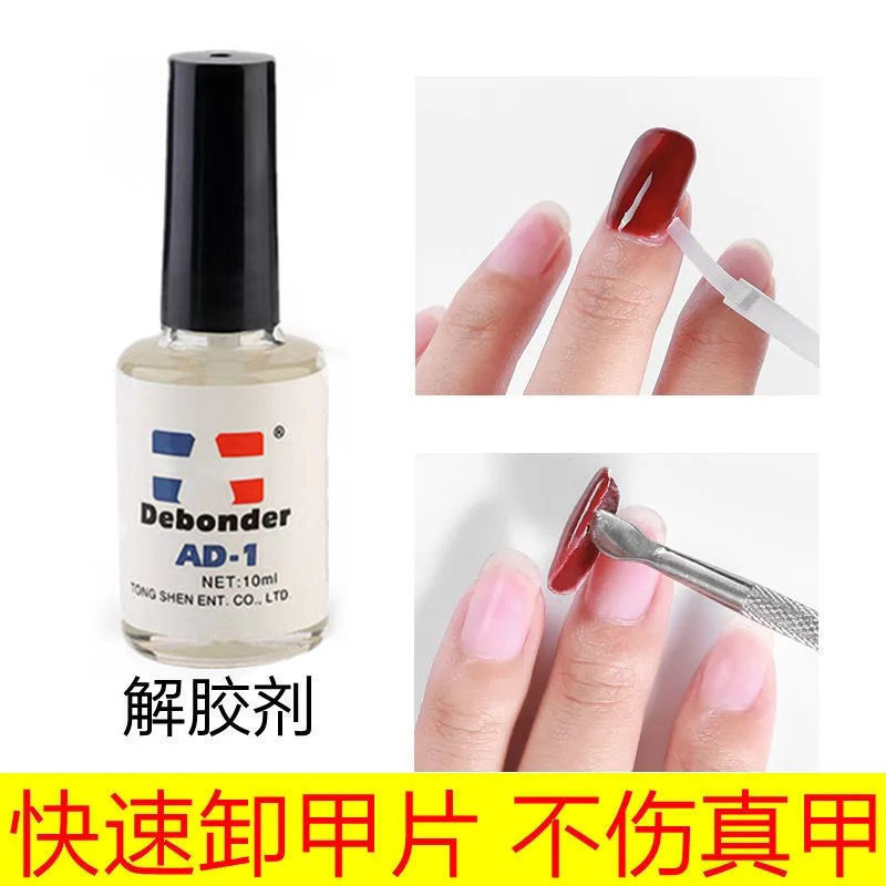 Nail Polish Remover Solution for Artificial Nails, Specialized for Removing Rhinestones and Decorations, Softener for Preventing Glue Overflow, Rapid Dissolution Nail Polish Remover Solution for Artificial Nails, Specialized for Removing Rhinestones and Decorations, Softener for Preventing Glue Overflow, Rapid Dissolution