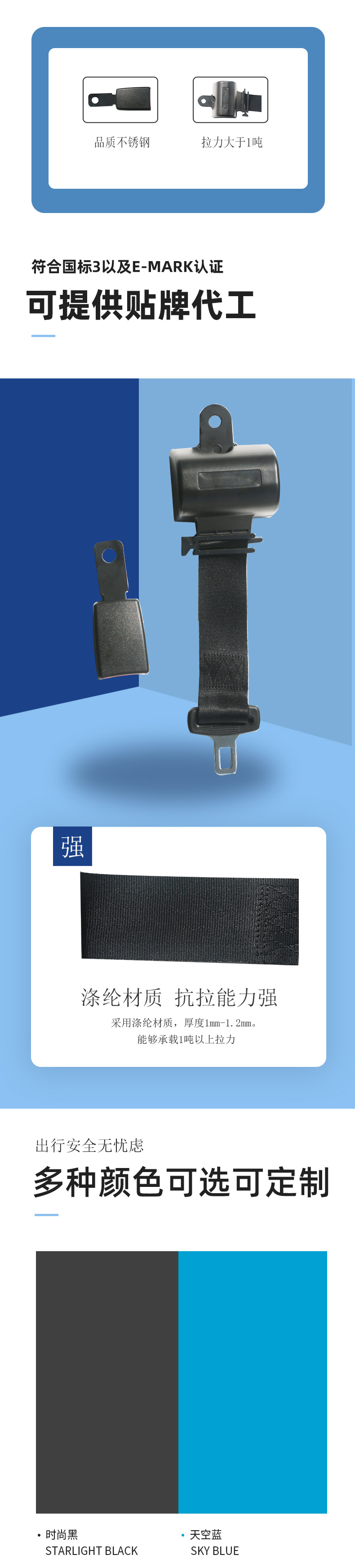 Manufacturer Wholesale Automatic Retractable Two-Point Safety Belt for Forklift Sightseeing Car Seat Safety Belt with Safety Certification