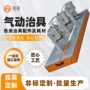 定位定制焊接气动测试架