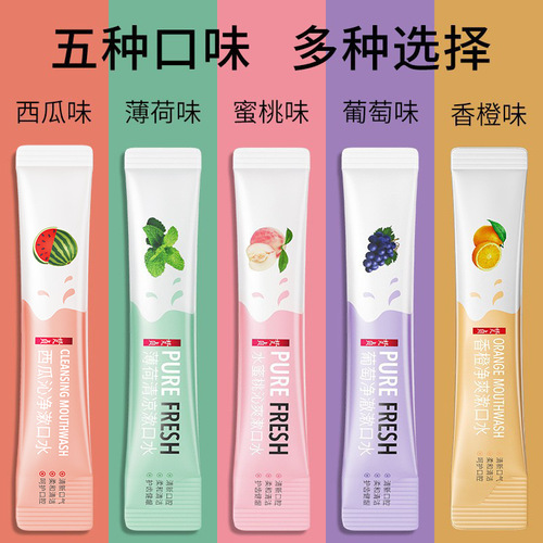 Fanzhen Mint Cooling Mouthwash, Refreshing and Naked, Clean, Fresh and Soft Tooth Guard, Compact and Portable Mouthwash