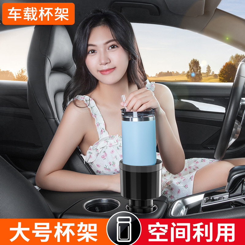 Nuevo titular de la taza de agua del coche grande modificado Coaster portavasos coche titular de la bebida taza boca tipo de conversión SB-3055