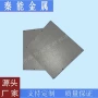 高温过滤316l不锈钢过滤板