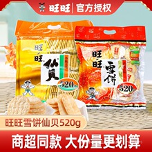 ����ѩ���ؐ������������؛�������eʳƷ��ʳ��Y��Ҋ���b