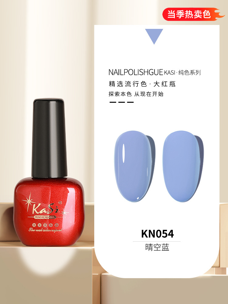 KaSi Gel de esmalte de uñas de fototerapia 2024 nuevo estilo de primavera y verano rojo marrón hielo a través de uvas desnudas para tienda de uñas moradas
