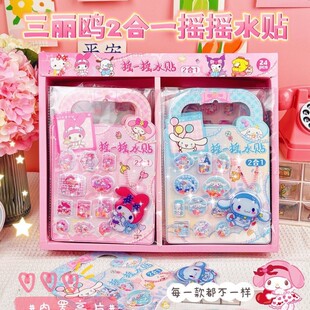 3D���w�u�uˮ�N�����W��ͨ����ɐ۶���һ��ͯ�N�����~�b��N���l