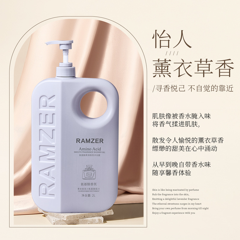 Limpieza profunda, hidratación, perfume, hidratación y cuidado de la piel, loción de baño de aminoácidos de gran capacidad. image 6