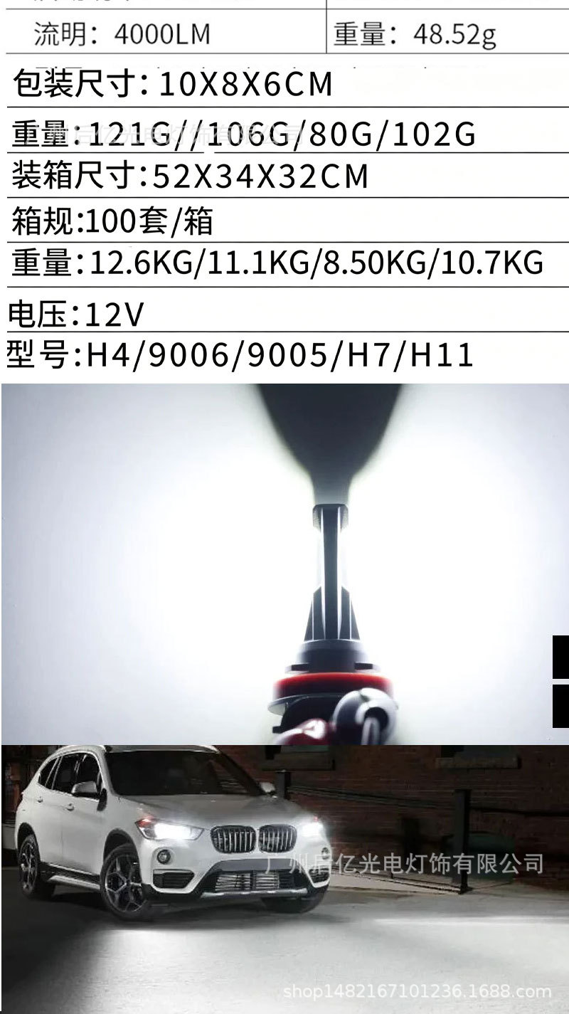 Car Led Headlights for Cross-Border Use, Modified High-Brightness Integrated High and Low Beam Car Headlights, Led Front Lights