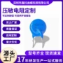 压敏防雷14d471k470v电阻