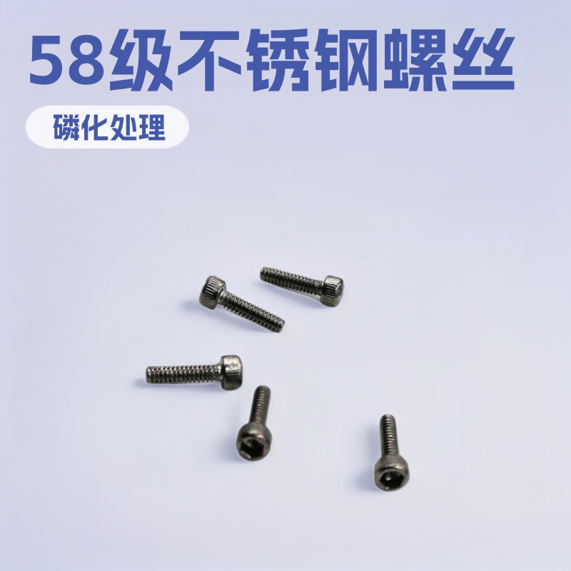 碳钢镀锌发黑不锈钢304杯头内六角M1*6螺丝