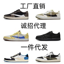 莆田鞋 AJ1闪电倒钩黑红脚趾大学蓝影子灰男女百搭休闲鞋运动板鞋