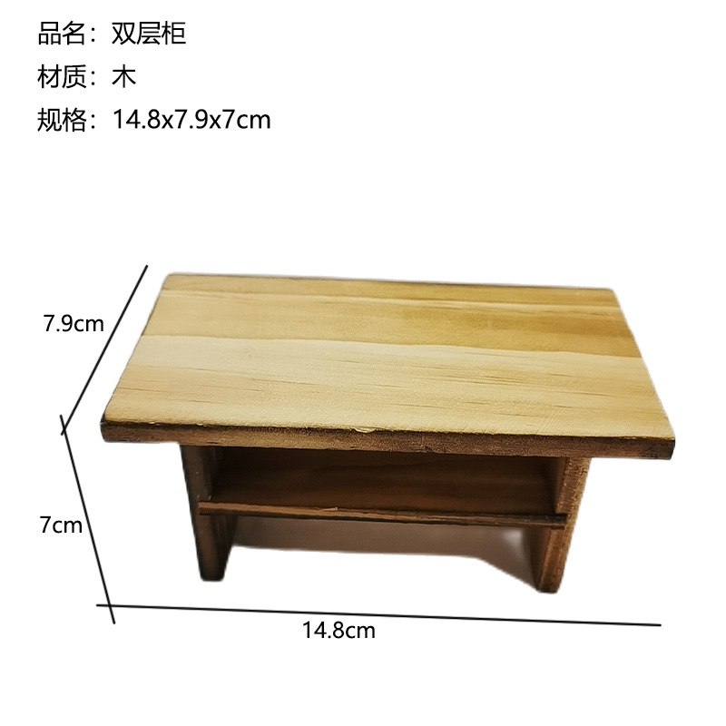더블 레이어 캐비닛