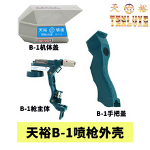 ԭ�b��ԣ�����⚤ �C�w�w ���w �ְ��w �����w ��ԣB-1�͇������