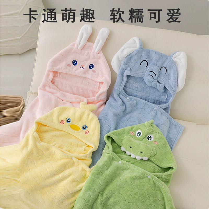 Детское банное полотенце Baby с капюшоном Плащ можно носить халат Коралловый бархат быстро высушить, чтобы впитать мягкую осеннюю и зимнюю ванну