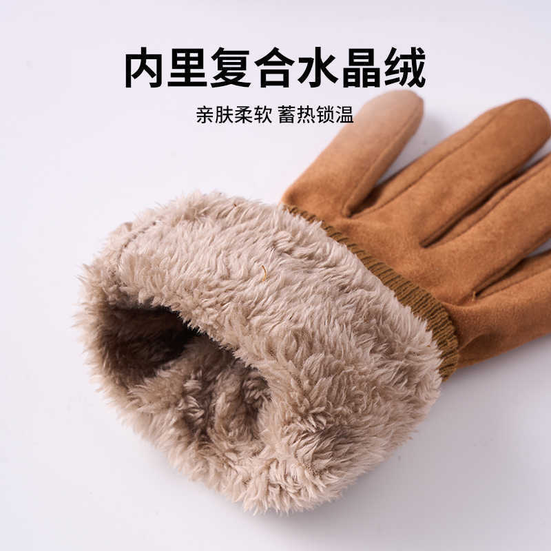 冬季骑行手套保暖男士加厚户外防寒骑车防风可触屏麂皮绒成人|undefined