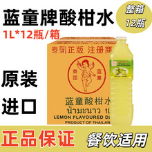 ̩���M���{ͯ���ˮ1L�|�ρ���������uצ̩ʽ����{�ϝ�s����֭