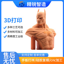 �tϞ3d��ӡ���Մ����������kģ�͹�̻���֬�߾�����߇�����ɫ