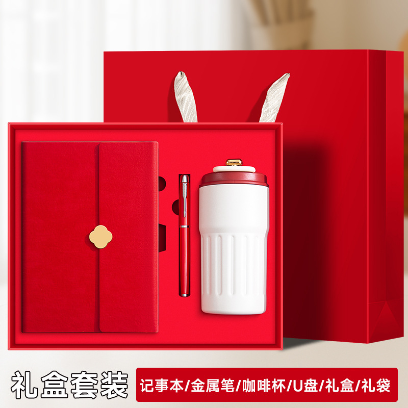 a5商务笔记本礼盒定制可印logo高档商务礼品套装送老师纪念伴手礼|undefined