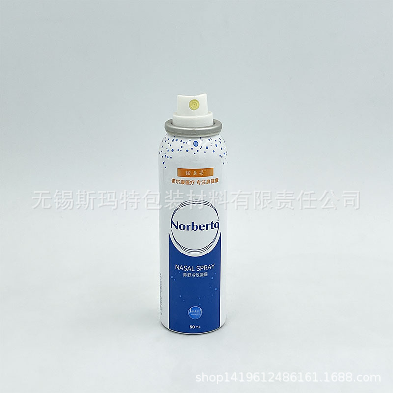源头厂家80ml 毫升 鼻舒凝露喷雾  铝罐