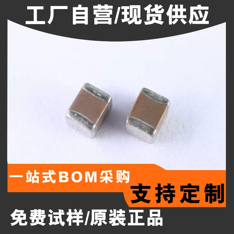 贴片电容 0805 392k 50V 3.9nF 682k 250V ±10%高压陶瓷电容现货