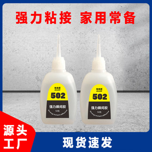 ���Sֱ�N502�f���zˮ�F؛���l��������ֹ�DIYճ���aЬ����˲�g�z