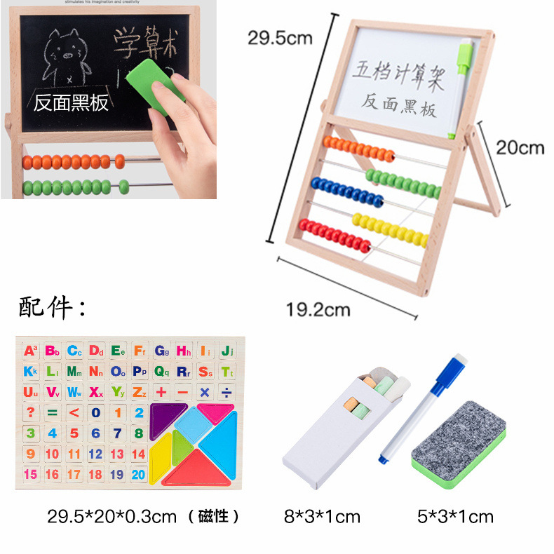 Tablero de dibujo infantil Marco de cálculo aritmético artefacto adición y resta matemáticas ayudas didácticas Abacus placa magnética tablero de escritura juguetes de educación temprana image 7