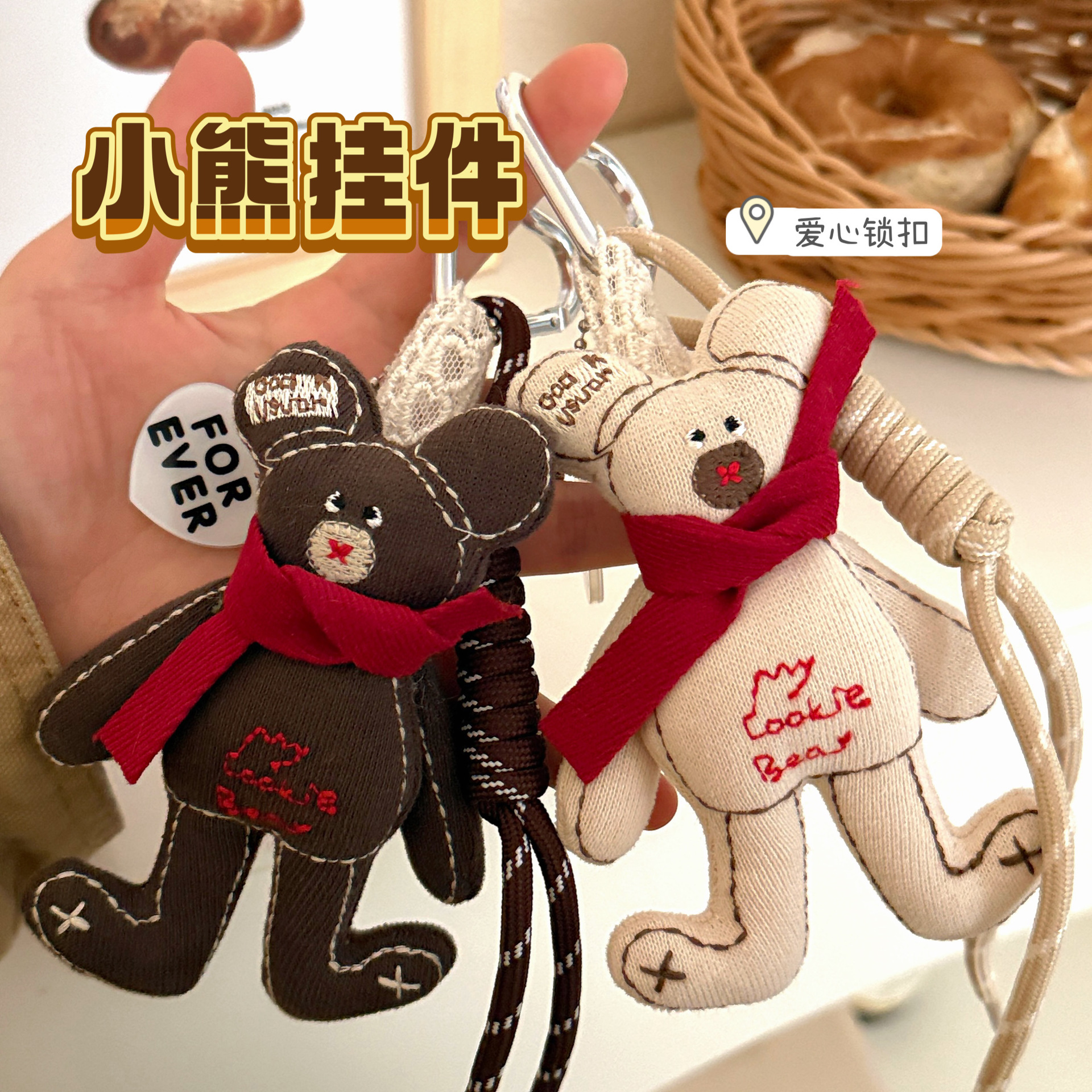 Bufanda de dibujos animados de tela coreana, colgante de oso, colgante de oso de letras de moda, colgante de bolsa de todo fósforo, llavero al por mayor