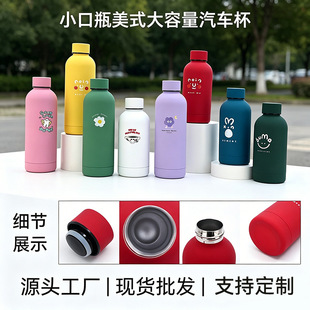 �羳��ʽС��ƿ���������P䓱��ر���y�S�ֱ������y�\��ˮ��