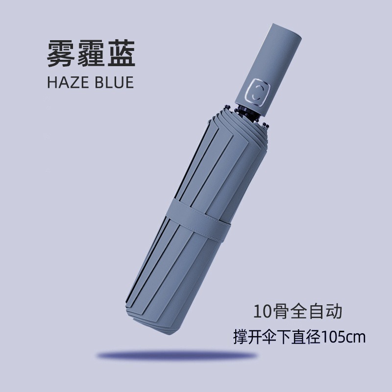 Paraguas plegables para disfrutar de la lluvia, paraguas automáticas de alto nivel, paraguas para hombres, paraguas para sol, protección contra los rayos ultravioleta