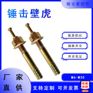 �N���ڻ��e���C���� 僲��\��о��Û��˨M6-M30 һᔵ��Ó�ʽ��˨