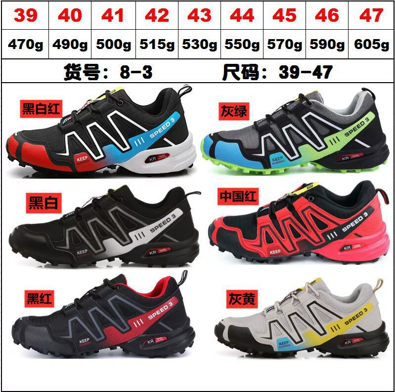 Обувь для верховой езды Jinjiang Shoe Factory Cross-Border 8-3 Мужская обувь Уличная обувь больших размеров Велосипедная обувь Внешняя торговля Shuoxi Shoes Обувь Dengtong