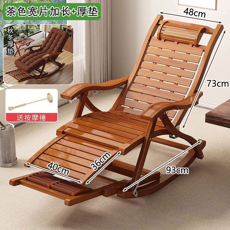 브라운 와이드 패널 흔들의자 확장형 [두꺼운 쿠션 + 마사지 해머]