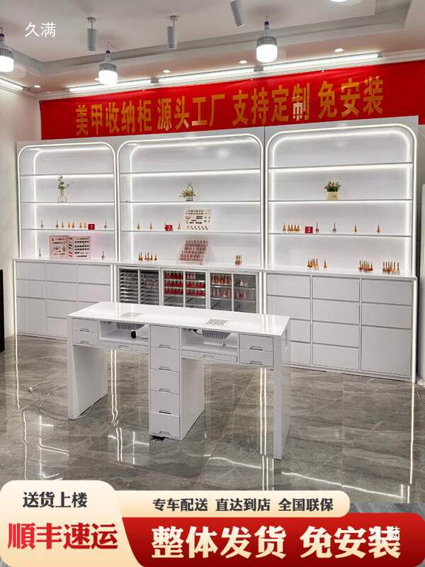 美甲桌美睫美甲店指甲油胶收纳展示柜台子中古风胡桃色实木美甲柜|undefined