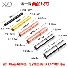 不锈钢皮绳扣 项链扣 米粒扣 精钢扣子diy饰品绳扣手链扣钛钢扣头