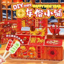 �����������С��ֹ�DIY���y���c�Ǻ��J��������ʳ���^�Ҽ����
