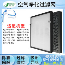 �m�����Ŀ՚������KJ210G-C46-C42/KJ20FE-NH2/NH3/NH5�ͺϞVо