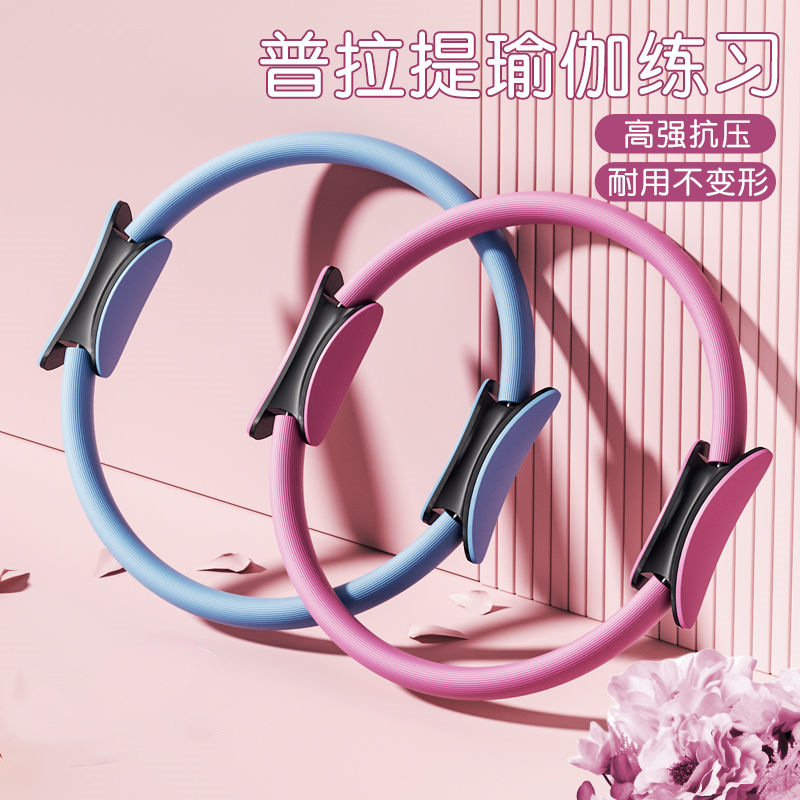 Resistance Ring for Legs, Resistance Yoga Ring for Middle-Aged and Elderly People, Multifunctional Pilates Ring, Resistance Ring for Leg Exercises