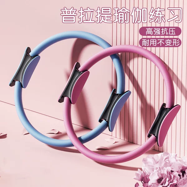 Resistance Ring for Legs, Resistance Yoga Ring for Middle-Aged and Elderly People, Multifunctional Pilates Ring, Resistance Ring for Leg Exercises
