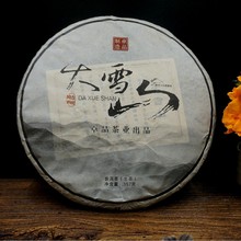 ����ն�����ϲ��~2018����ɽ�Ř������357�� ��ѩɽ�ն������l