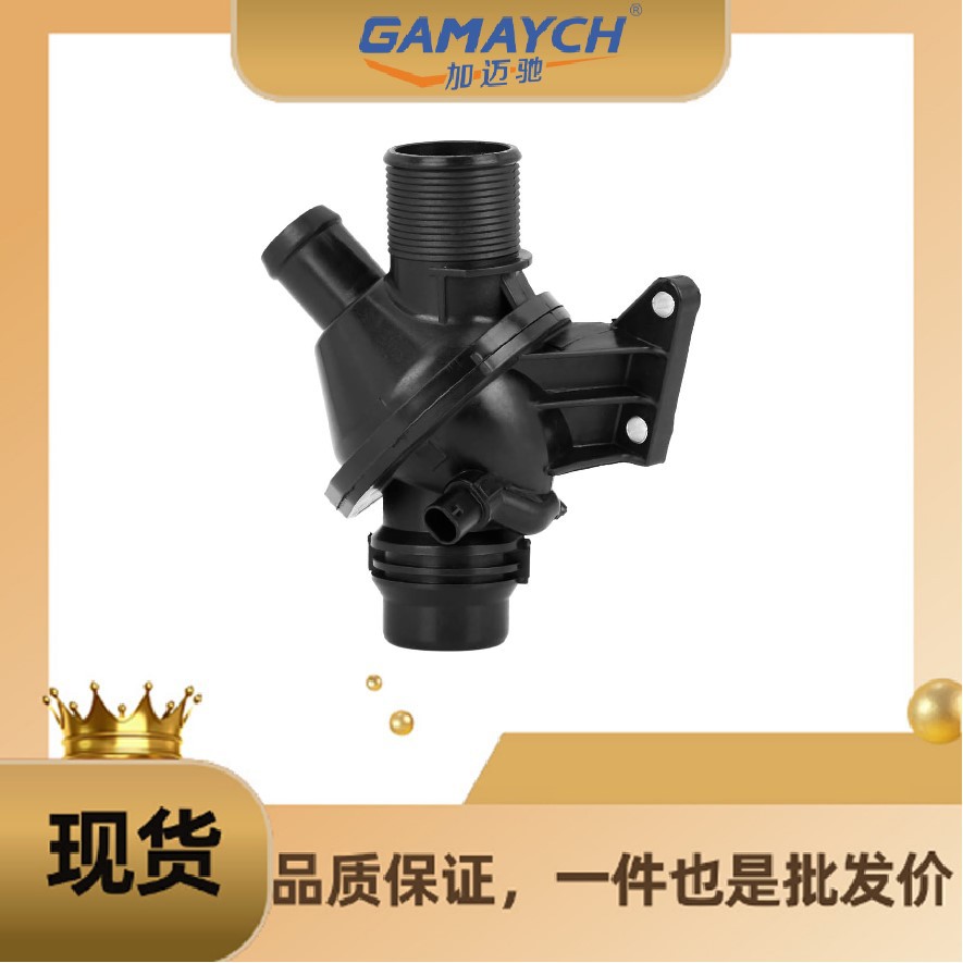 11538635689 Thermostat Suitable for Bmw 1-5 Series X1 X3 X4 Z4 F20 F21 F23