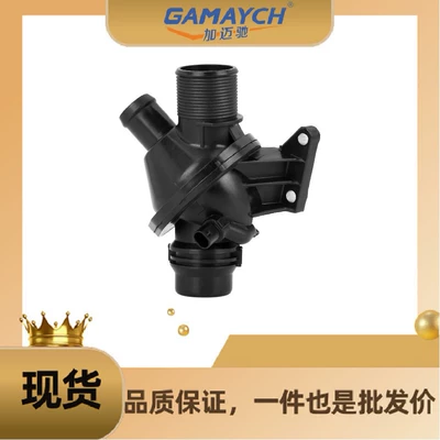 11538635689 Thermostat Suitable for Bmw 1-5 Series X1 X3 X4 Z4 F20 F21 F23 (Thermostat)