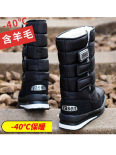 ����40�Ȗ|������ѩ��ѥ��ʿ��Ͳ��ˮ������Ь�ӽq�Ӻ�ױ�ů����