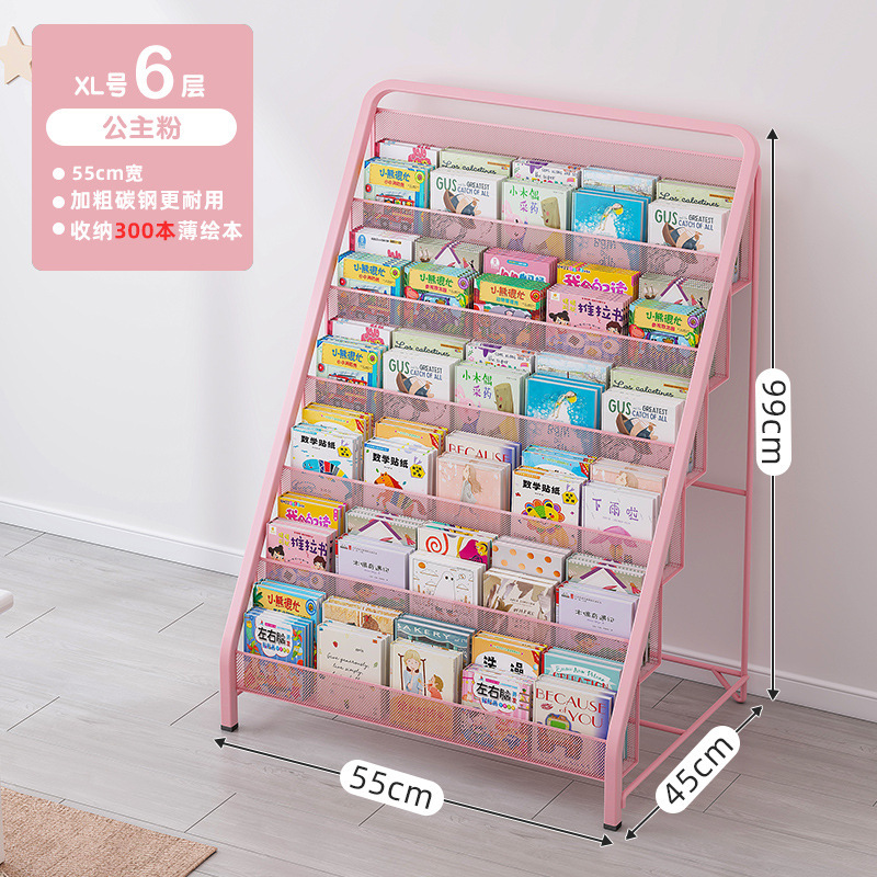 Estante de libros para niños estante de exposición de almacenamiento multicapa de hierro forjado estante de exposición de almacenamiento multicapa de estante de libros para niños