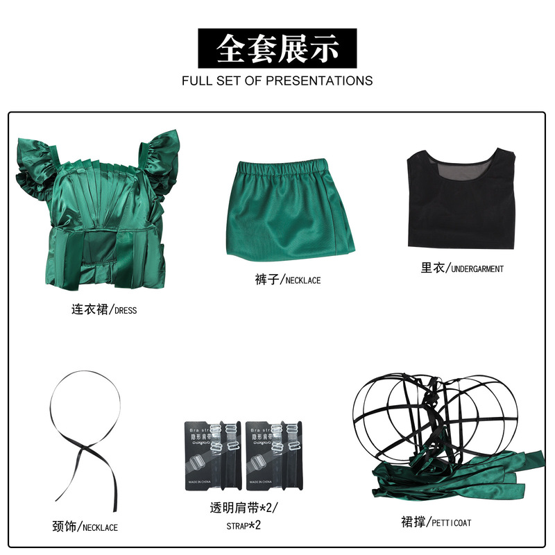 新丝璐跨境星期三cos服艾格尼丝绿色依妮德杏色礼服裙cosplay二次|undefined