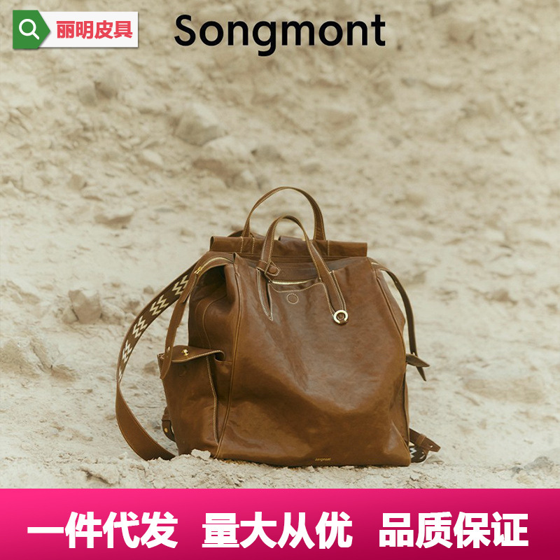 Songshanxia Xunji Series Backpack Large Capacity Commuting Work Travel Laptop Bag