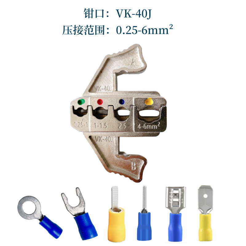 VX-9CQK de Ke'an alicates de prensado terminal de presión fría traje alicates de prensado alicates de presión fría Pelacables alicates de cambio rápido de cabeza de 9 pulgadas